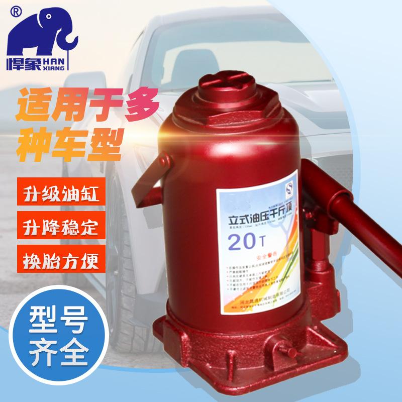 hydraulic jack car manual car hand-cranking labor-saving oil jack 5t off-road vehicle jack for small car full figure