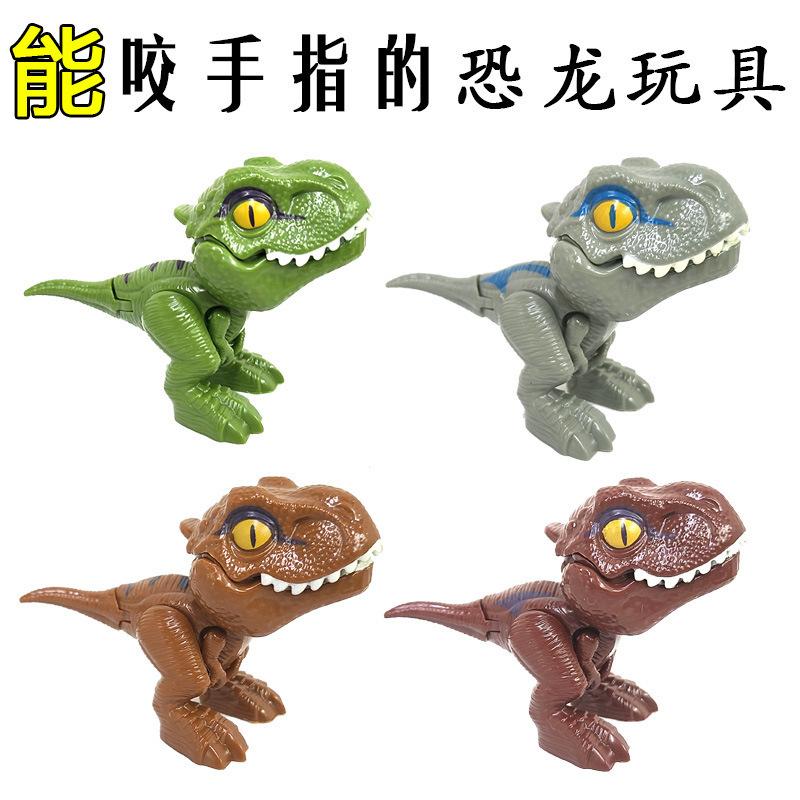 bite finger dinosaur jurassic tyrannosaurus shark simulation dinosaur animal monster model toy export hot model Application Scenario
