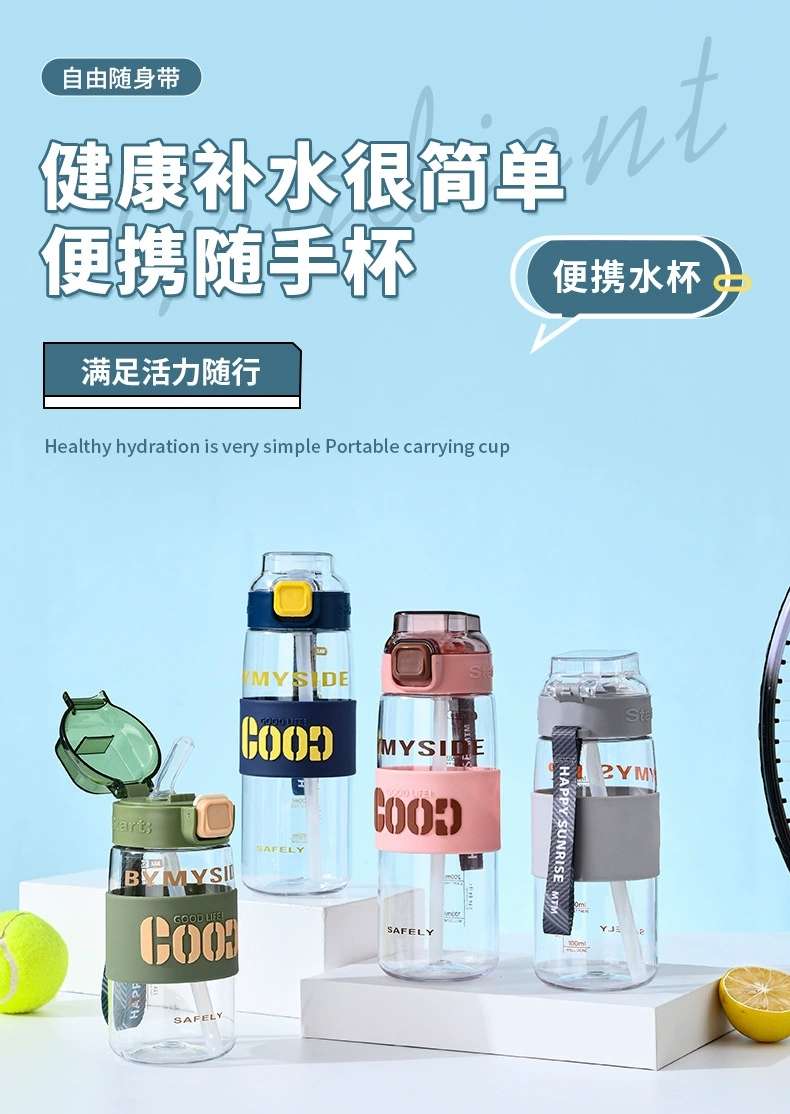 Y217-2332 student new summer straw plastic water cup, heat-resistant and heat-resistant, handle colorful direct drinking cup, silicone version detail image 3
