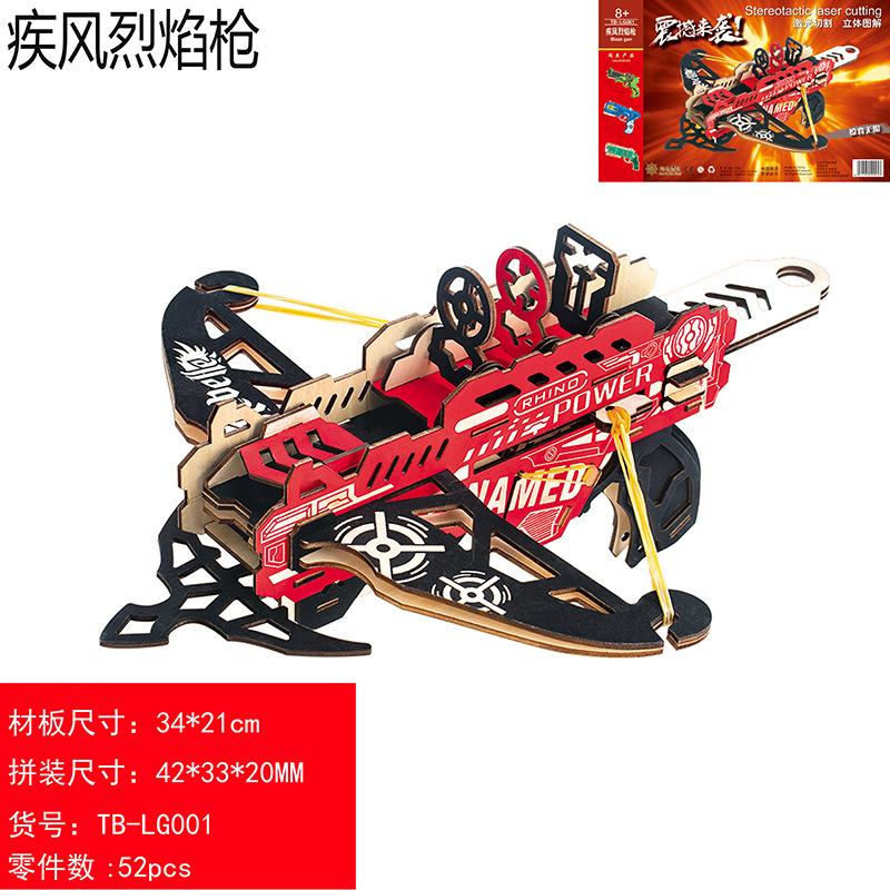 new laser board wooden assembly catapult children's rubber band toy children's military educational model toy wholesale details Picture