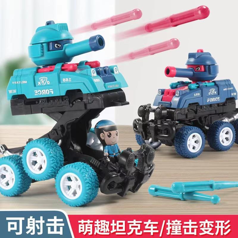 Creative Children's Transformer Toy Car Collision Firing Bullet Tank Inertia off-Road Car Model Toy full figure