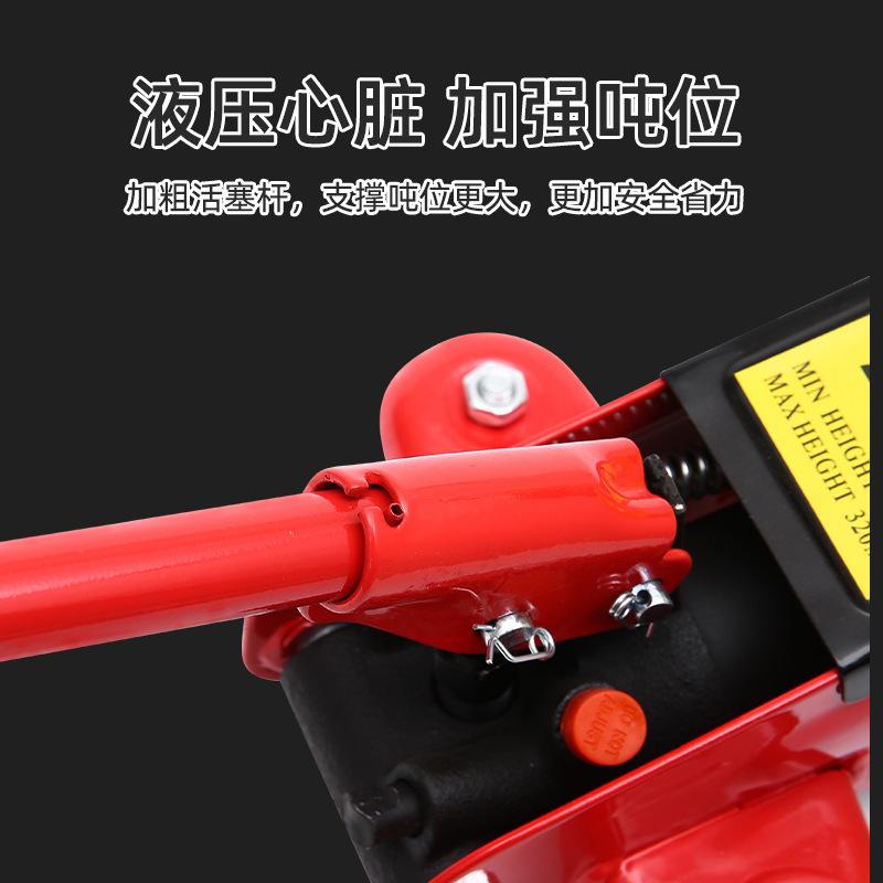 car supplies vehicle jack 2t horizontal oil pressure top | car manual hydraulic top | 2t hydraulic jack Specification drawing