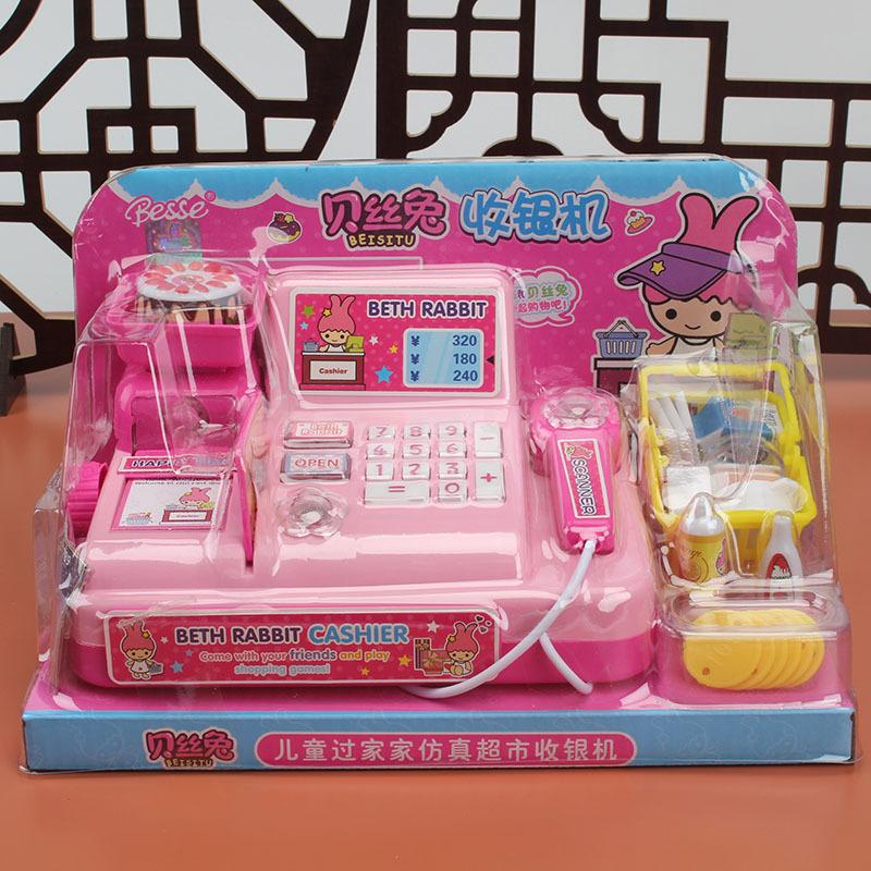 cash register toy refrigerator suit washing machine vending machine mini small house girl children play house independent station Specification drawing