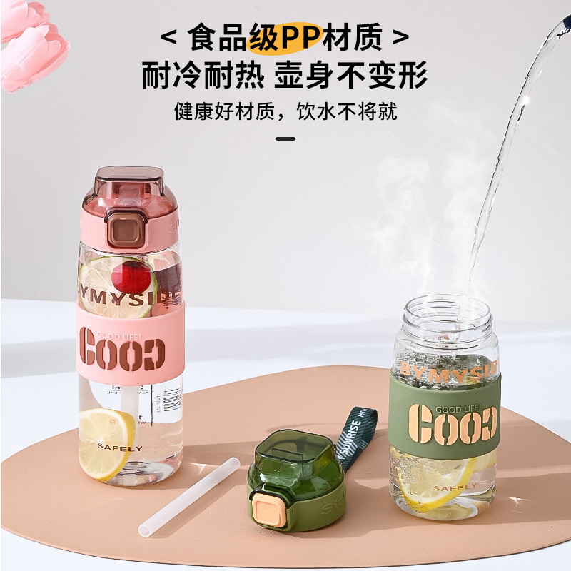 Y217-2332 student new summer straw plastic water cup, heat-resistant and heat-resistant, handle colorful direct drinking cup, silicone version details Picture
