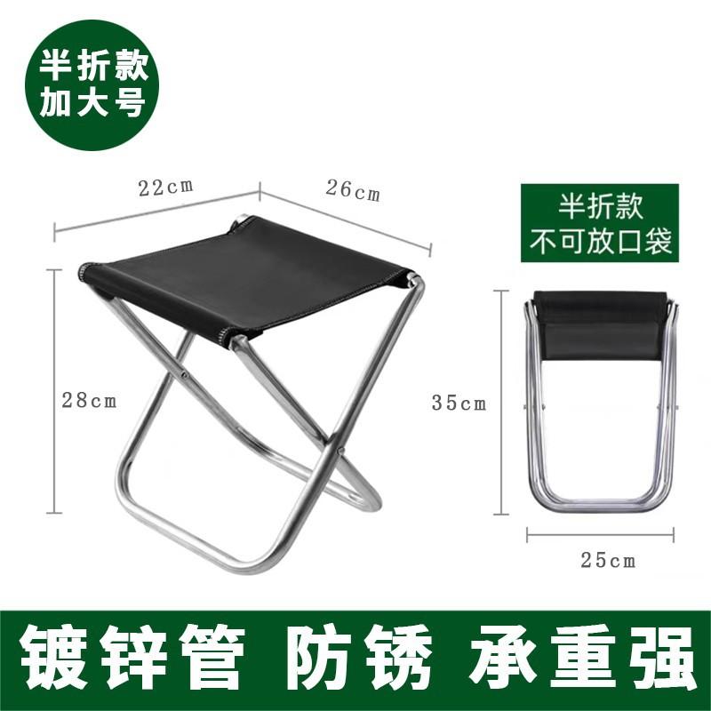 folding maza folding stool one second storage fishing maza fishing maza folding chair portable outdoor factory equipment