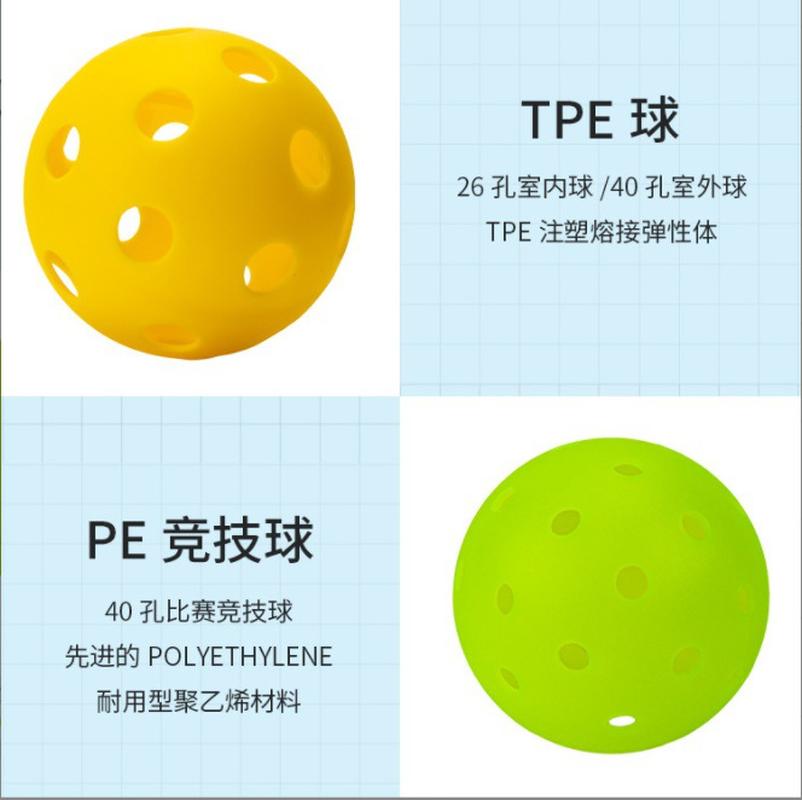 cross-border wholesale elastic pe competition pickleball game-specific rotational molding integrated ball 40 holes pickleball competitive ball