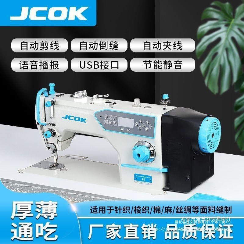 New Computer Flat Car Industrial Sewing Machine Automatic Thread Cutting Brother Multi-Function Jack Sewing Machine Other full figure
