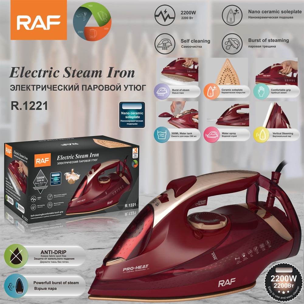 RAF European standard iron, cross-border steam iron, handheld household electric iron, dry and wet dual-purpose, old-fashioned ironing machine for clothes