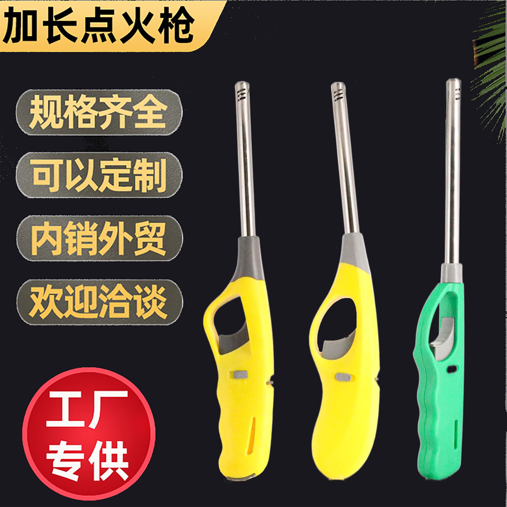 extended ignition gun kitchen moxibustion aromatherapy outdoor barbecue long handle inflatable flame lighter igniter wholesale full figure