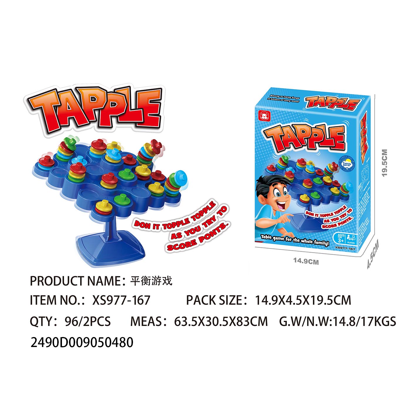 Cross-border venta caliente voleibol deportes juego de lucha juego de equilibrio mono juego de equilibrio rocky award máquina de juego puzzle juego de mesa details Picture