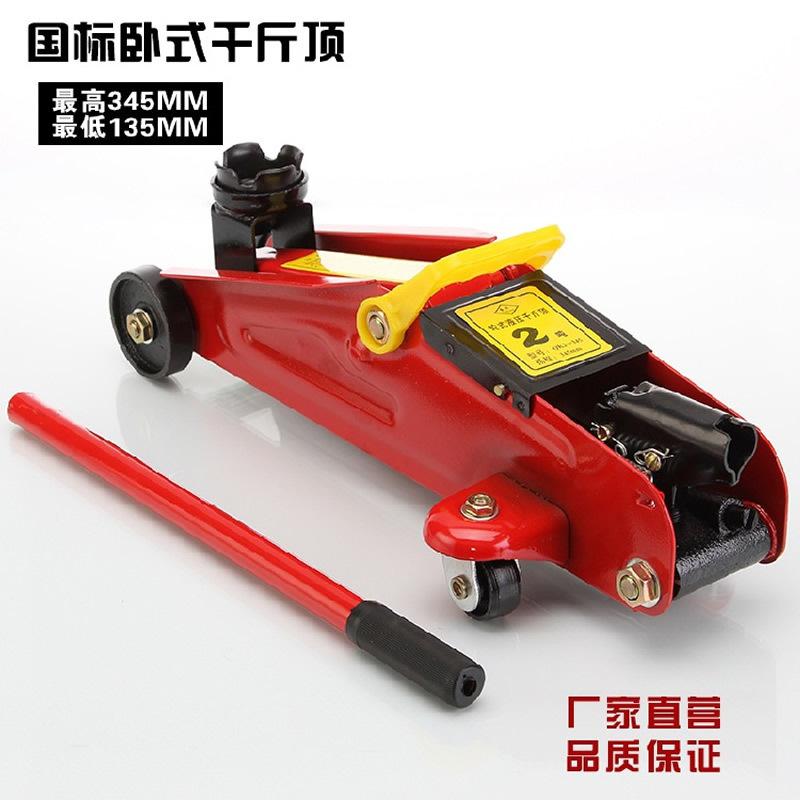 Car Horizontal Jack Application Scenario