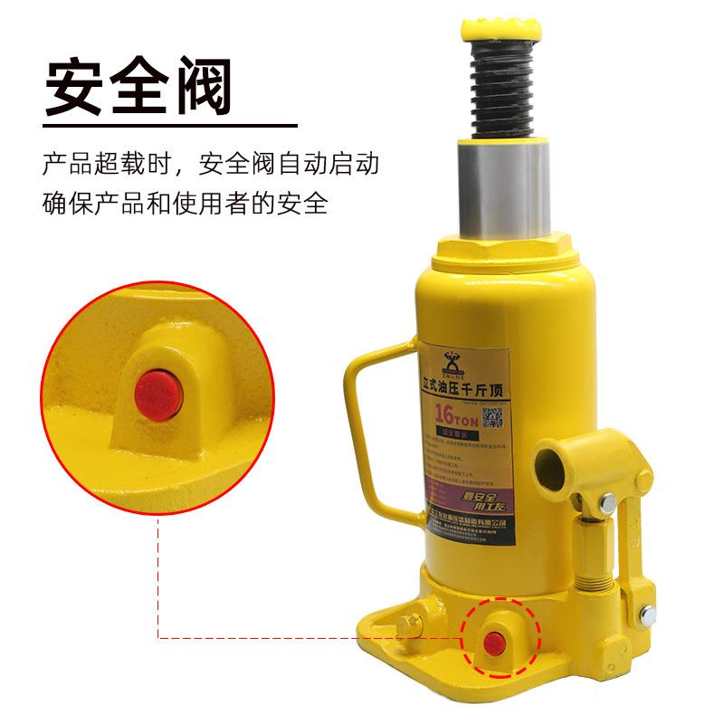 factory customized national standard oil jack worker friend large tonnage car tool van car hydraulic jack Specification drawing