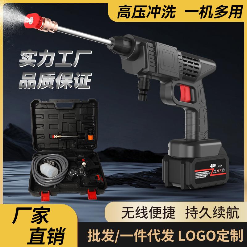 Hot Sale High Voltage Car Washing Gun Lithium Battery Car Washing Machine Car Washing Device Portable Wireless Water Gun Commercial Household Car Washing Pump full figure