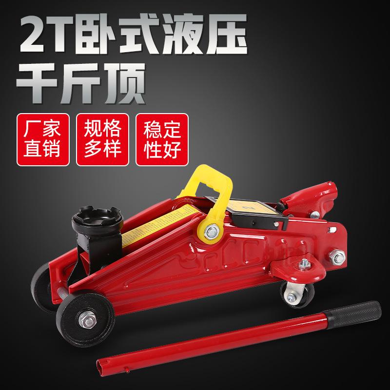 car supplies vehicle jack 2t horizontal oil pressure top | car manual hydraulic top | 2t hydraulic jack full figure
