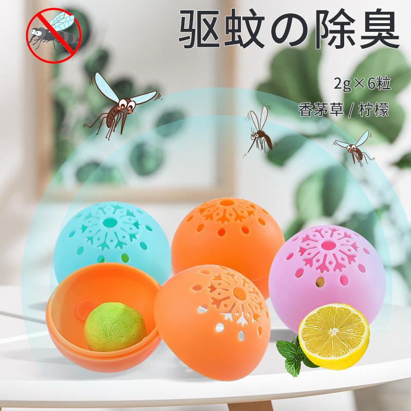 summer mosquito repellent insect repellent deodorant ball deodorant shoe cabinet toilet deodorant lasting fresh deodorant mosquito repellent deodorant ball full figure