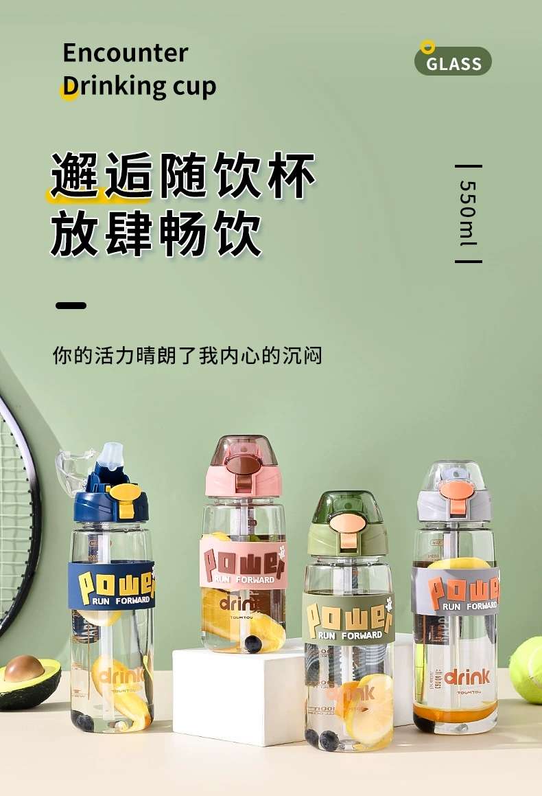 Y217-2333 water cup, high appearance level, large-capacity sports straw cup, drinking cup, space cup, simple and heat-resistant cup detail image 4