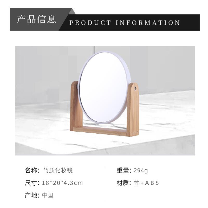 bamboo makeup mirror dormitory desktop makeup net red beauty processing customization dressing mirror online celebrity mirror details Picture