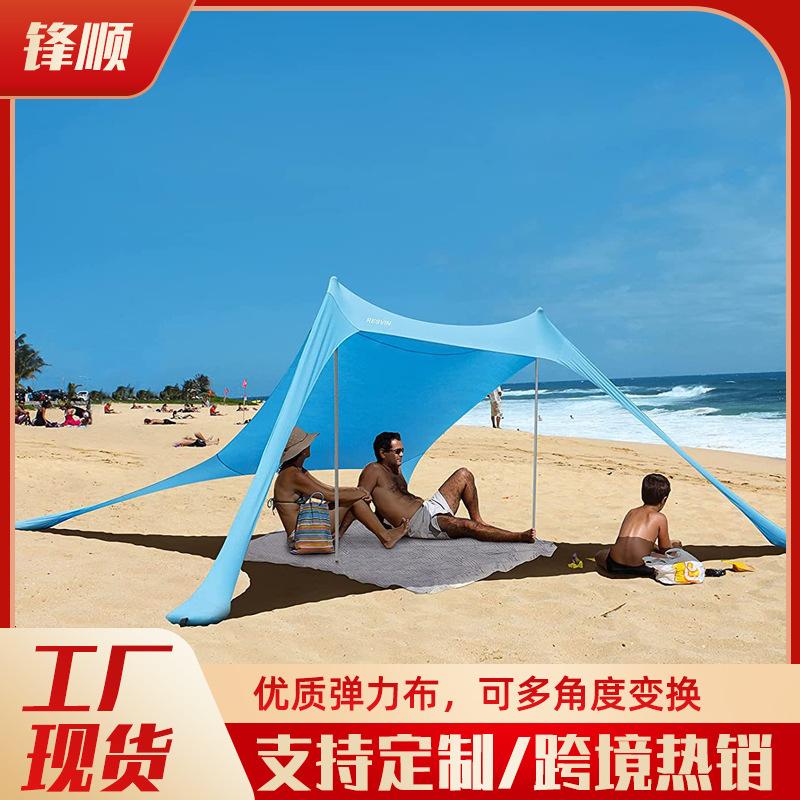 beach canopy elastic canopy beach tent sunshade uv protection camping outdoor factory straight hair in stock portable full figure