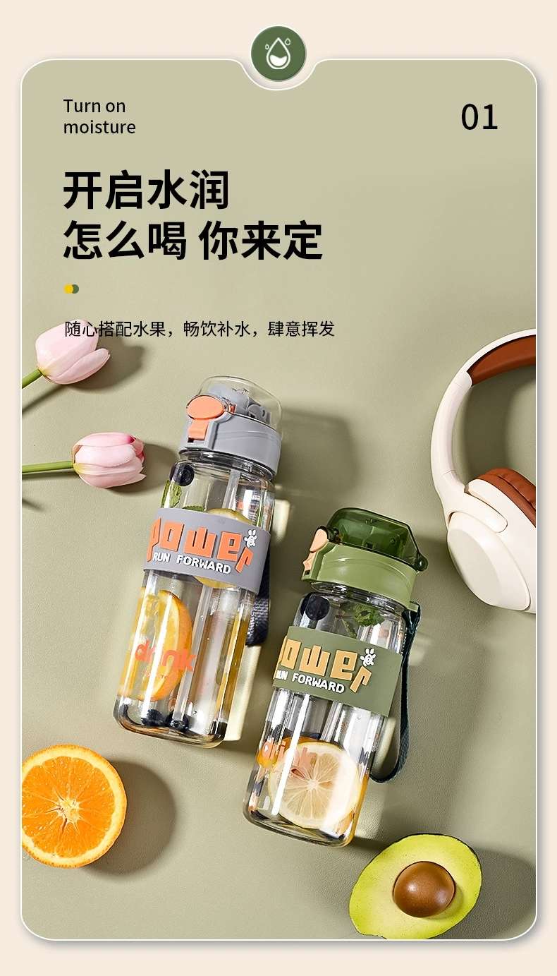 Y217-2333 water cup, high appearance level, large-capacity sports straw cup, drinking cup, space cup, simple and heat-resistant cup detail image 3