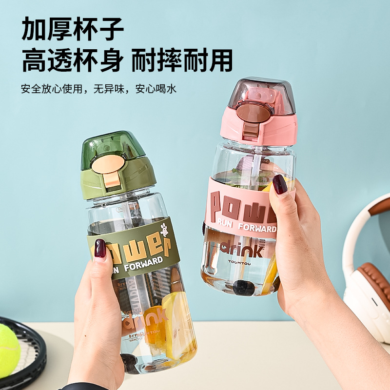 Y217-2333 water cup, high appearance level, large-capacity sports straw cup, drinking cup, space cup, simple and heat-resistant cup details Picture