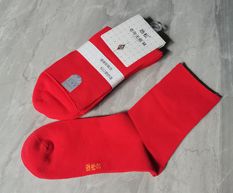 中年老年人红色袜子男女本命年秋冬季新年袜子松口袜胖脚袜老人不勒脚中厚详情5