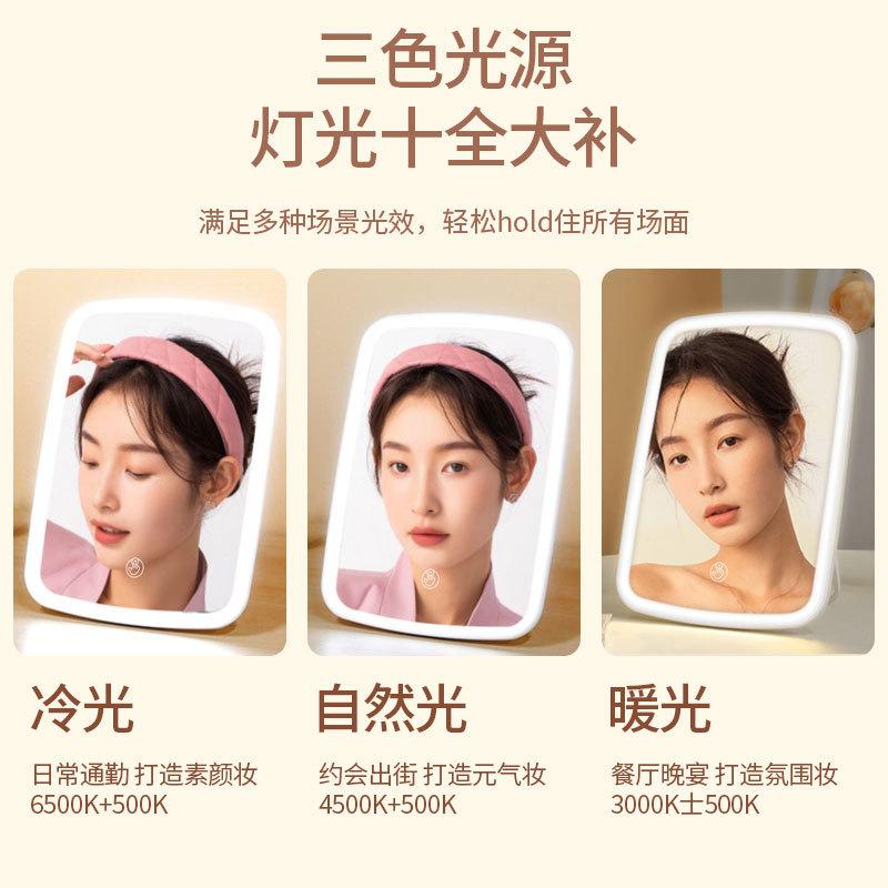 led make-up mirror desktop with light internet celebrity female fill light small mirror square desktop portable small dressing mirror Specification drawing