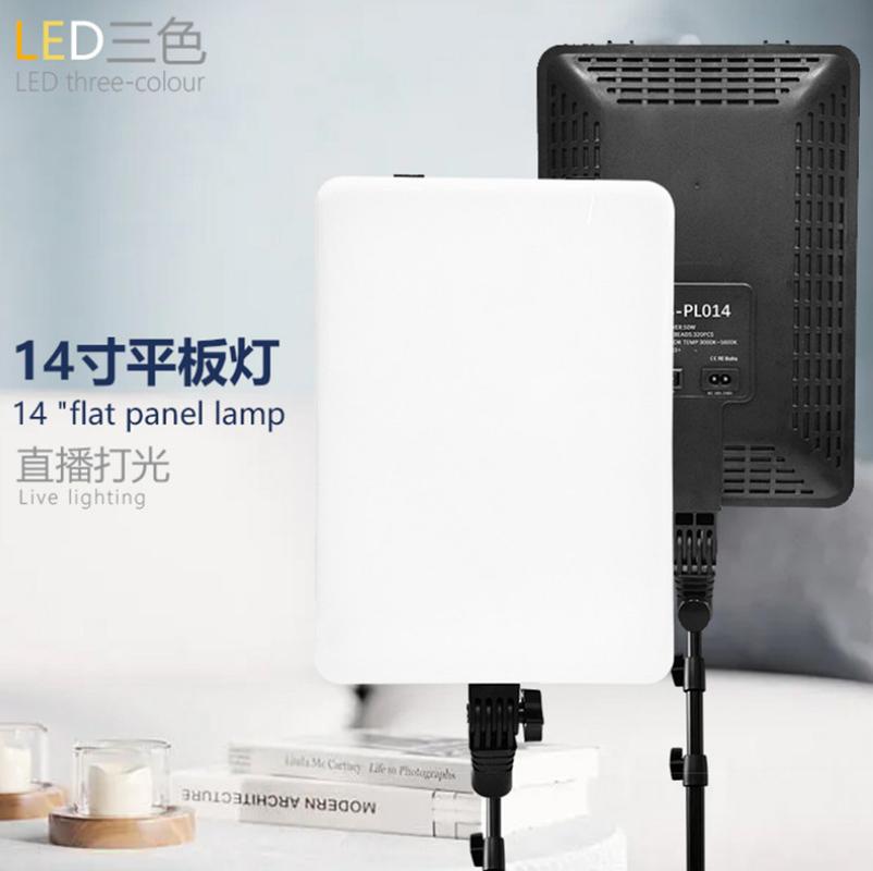 14-inch flat fill light professional live light gourmet indoor photography led light live studio lighting