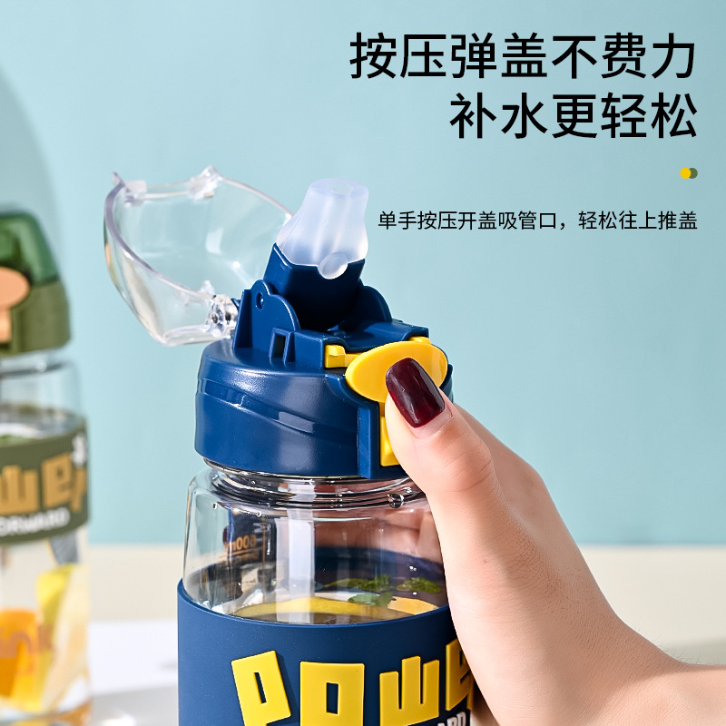 Y217-2333 water cup, high appearance level, large-capacity sports straw cup, drinking cup, space cup, simple and heat-resistant cup