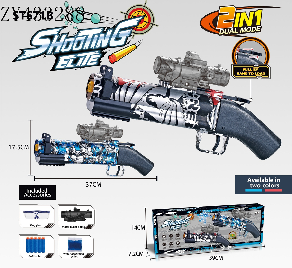 Children's outdoor electric toys, boys' playerUnknown's Battlegrounds, the same model gun, howitzer, manual water cannon details Picture