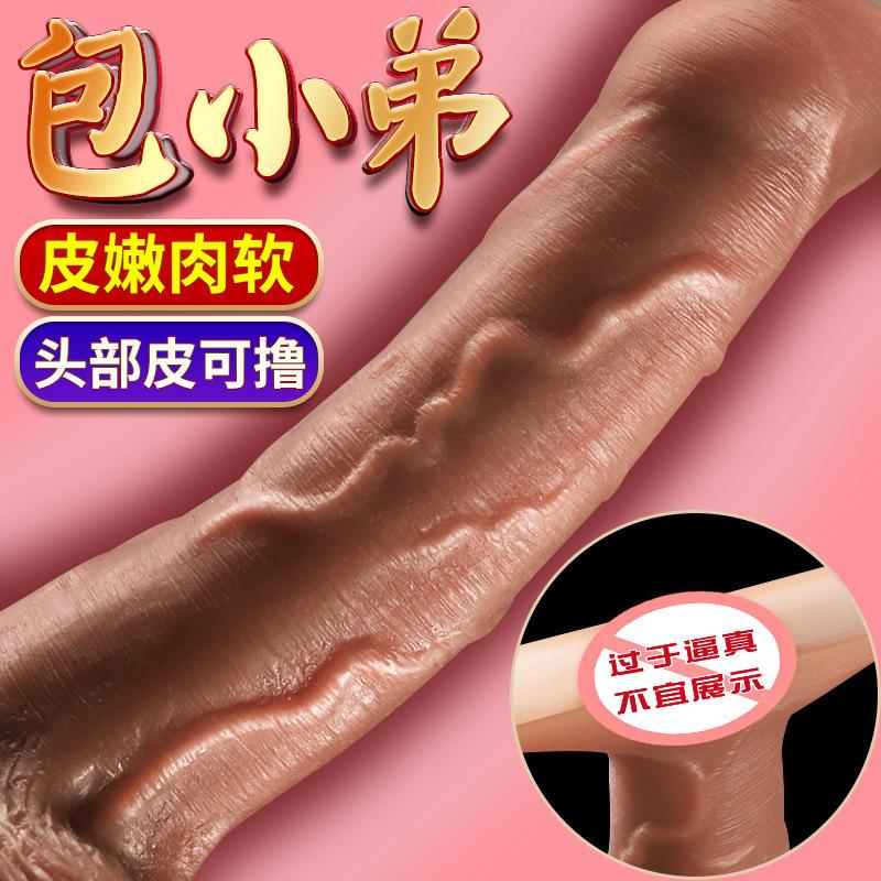 foreskin simulation penis silicone dildos fake jj women's masturbation device cannon wearable penis adult sex product