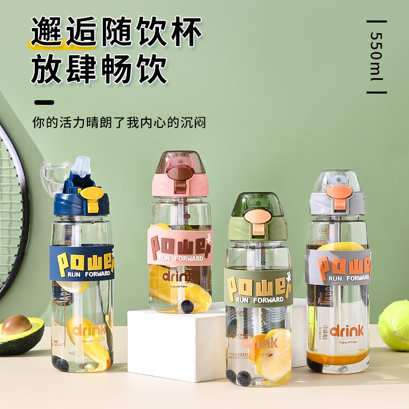 Y217-2333 water cup, high appearance level, large-capacity sports straw cup, drinking cup, space cup, simple and heat-resistant cup Specification image