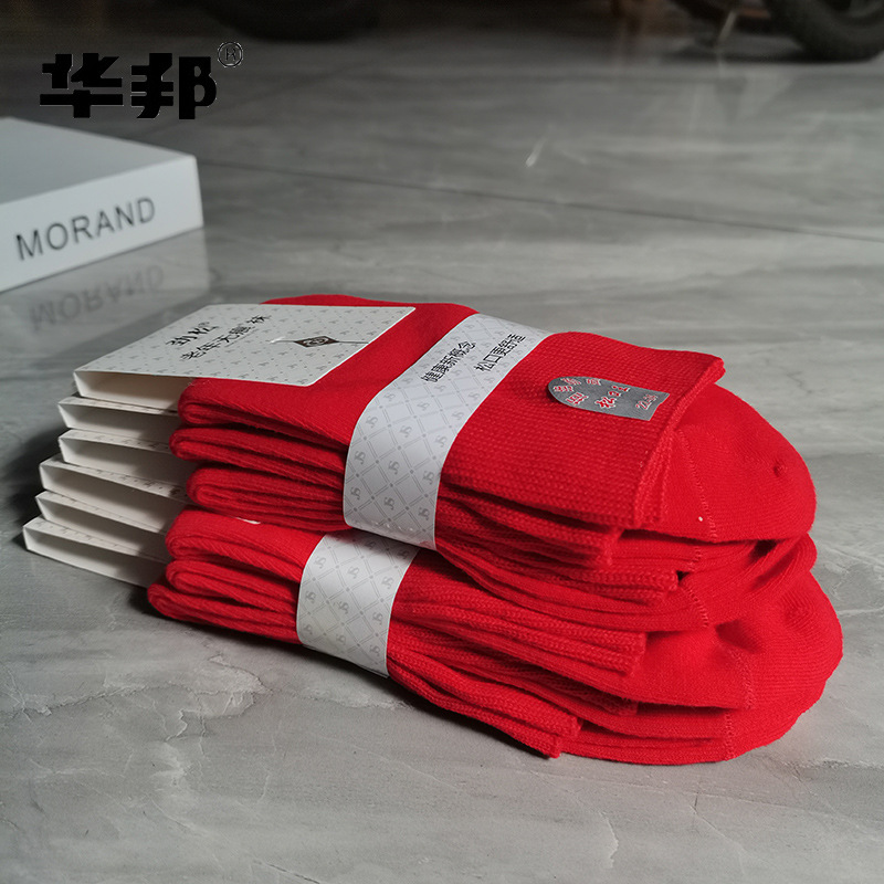 袜子/袜子男女长款潮流/冬季袜子/中筒袜/男袜细节图