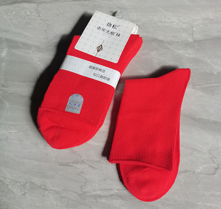 中年老年人红色袜子男女本命年秋冬季新年袜子松口袜胖脚袜老人不勒脚中厚详情1