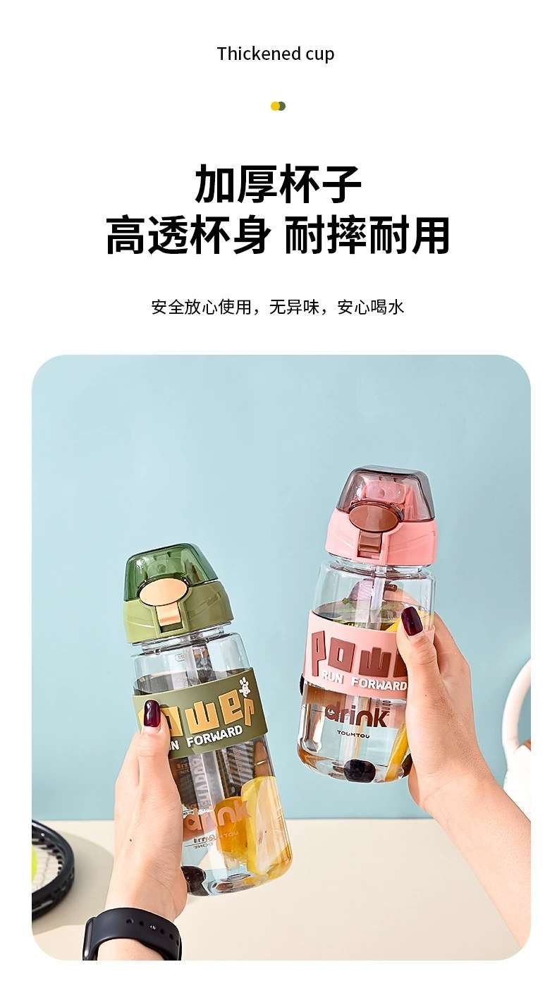Y217-2333 water cup, high appearance level, large-capacity sports straw cup, drinking cup, space cup, simple and heat-resistant cup detail image 6
