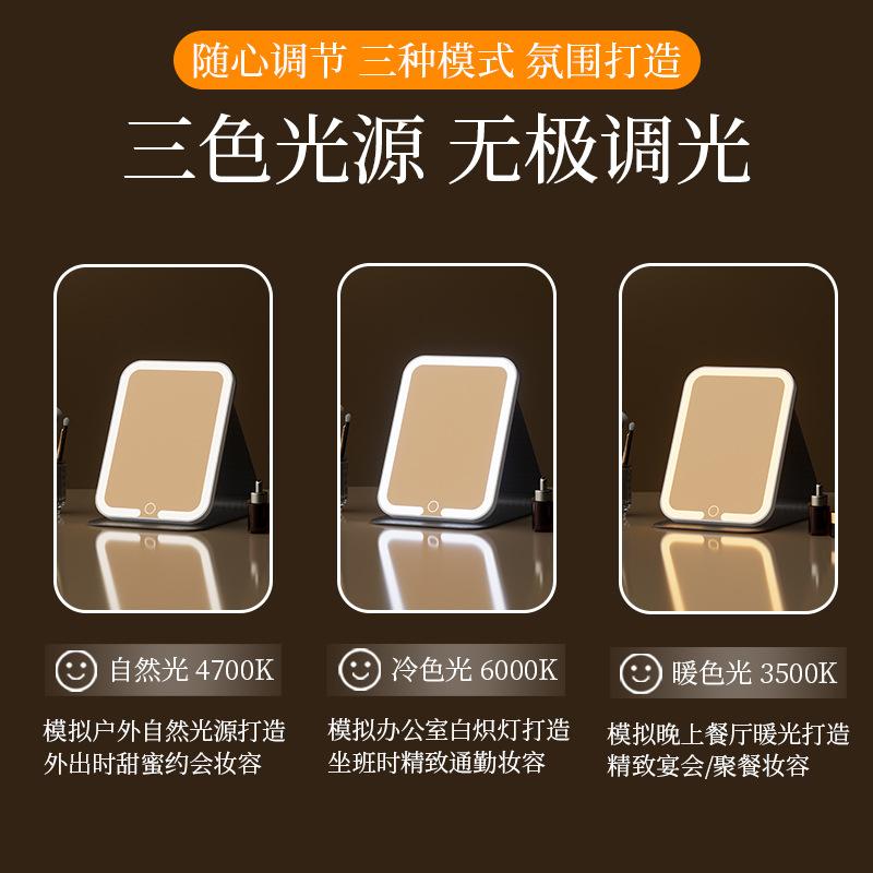 internet celebrity led make-up mirror folding dressing table with light portable portable smart hd student dormitory desktop mirror Application Scenario