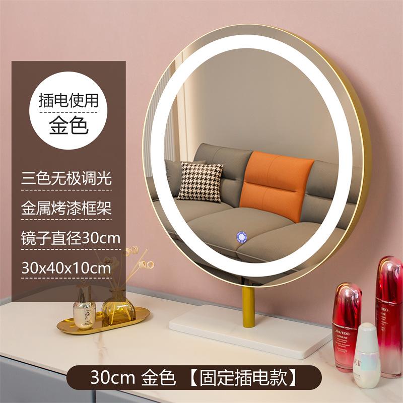 a0x0x modern simple makeup mirror desktop led with light rotatable bedroom smart light luxury dressing mirror Application Scenario