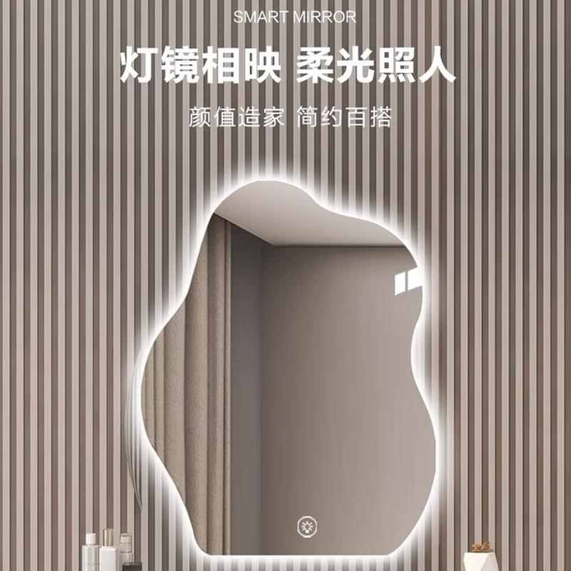 cloud smart led make-up mirror wall-mounted bedroom dressing table mirror wall-mounted light-emitting special-shaped dressing mirror full figure