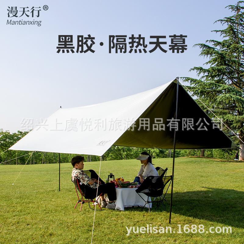 canopy outdoor tent vinyl camping camping outdoor pergola sunshade rainproof portable large model full set Specification drawing