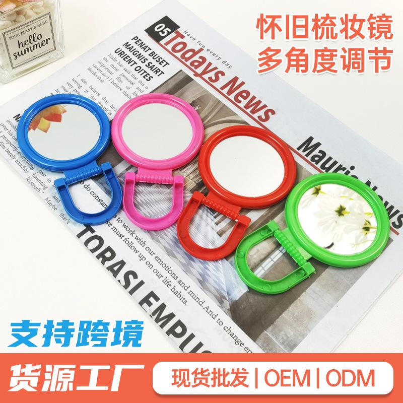 old-fashioned small seat mirror portable plastic makeup makeup small round mirror color retro dressing table export mirror details Picture