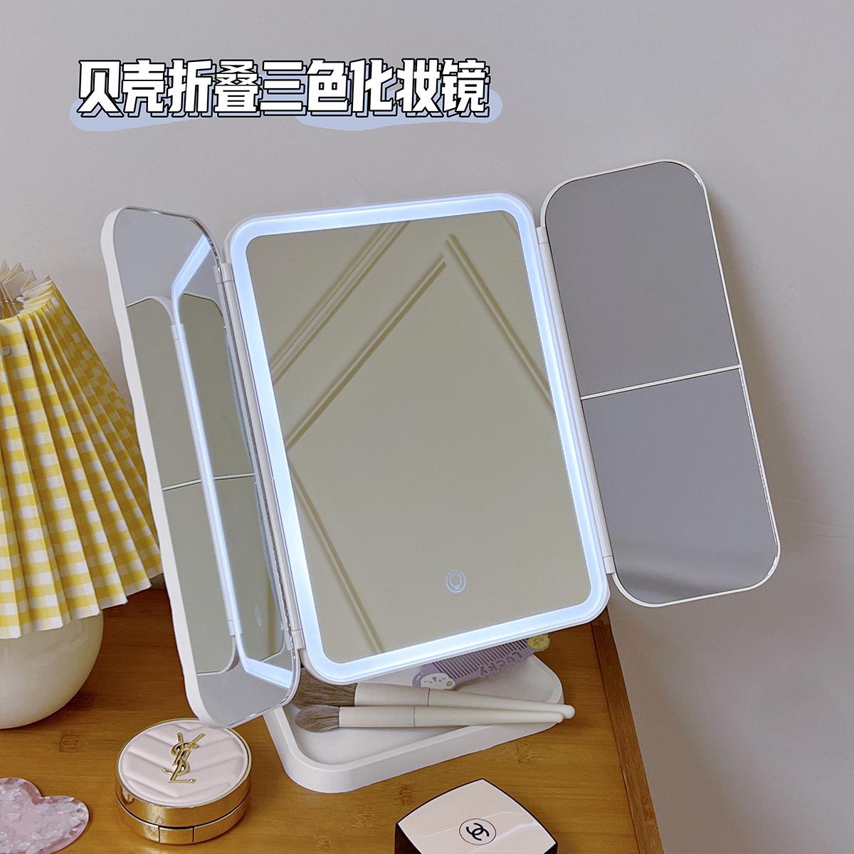 desktop travel led make-up mirror with light storage box two-in-one folding shell mirror dressing fairy Specification drawing