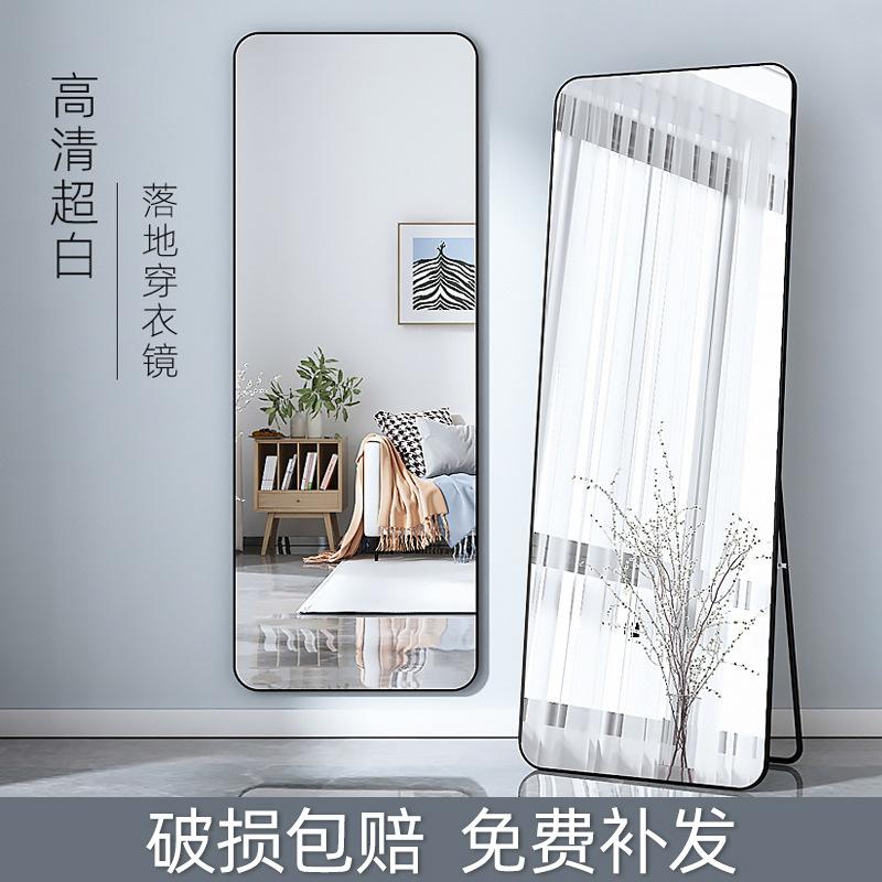full-length mirror dressing mirror factory wholesale large size ins rounded corner clothing store home bedroom wall hangings fall full figure