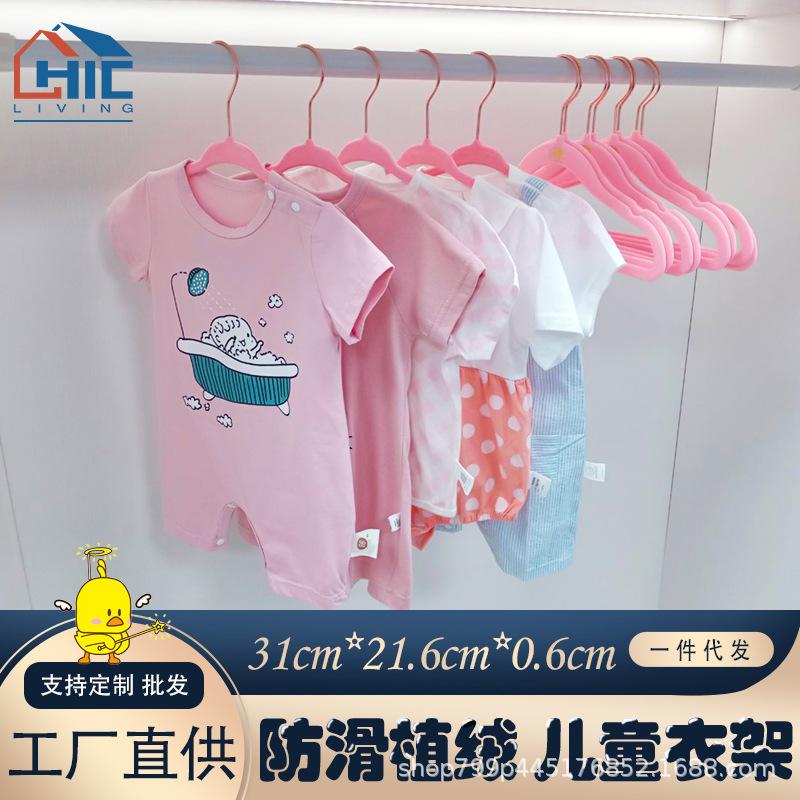 household wholesale non-slip flocking hanger kids hangers rompers jumpsuit clothes hanger toddler toddler children teens