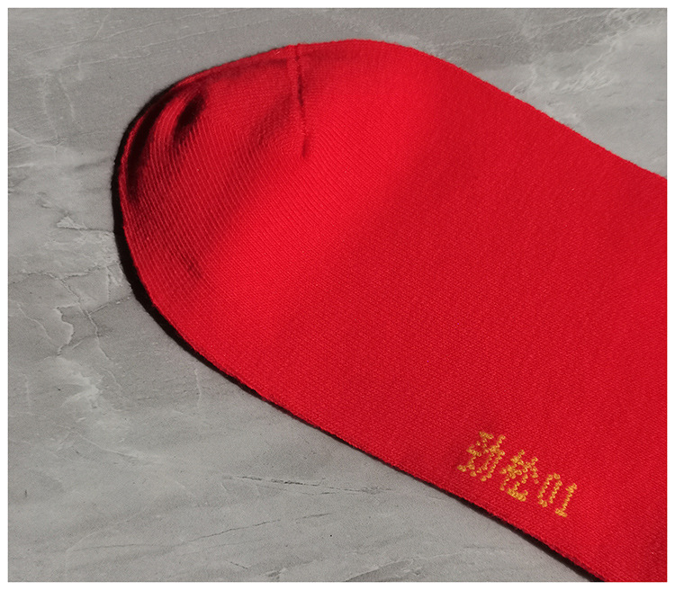 中年老年人红色袜子男女本命年秋冬季新年袜子松口袜胖脚袜老人不勒脚中厚详情10