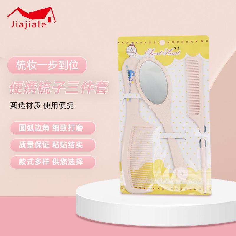 portable comb three-piece dressing disposable small mirror portable macron color hd mirror wholesale full figure
