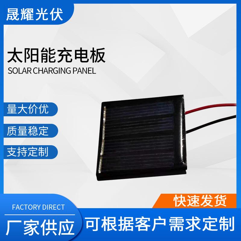 solar panel with wire polycrystalline silicon class a battery sheet material epoxy resin epoxy technology battery full figure