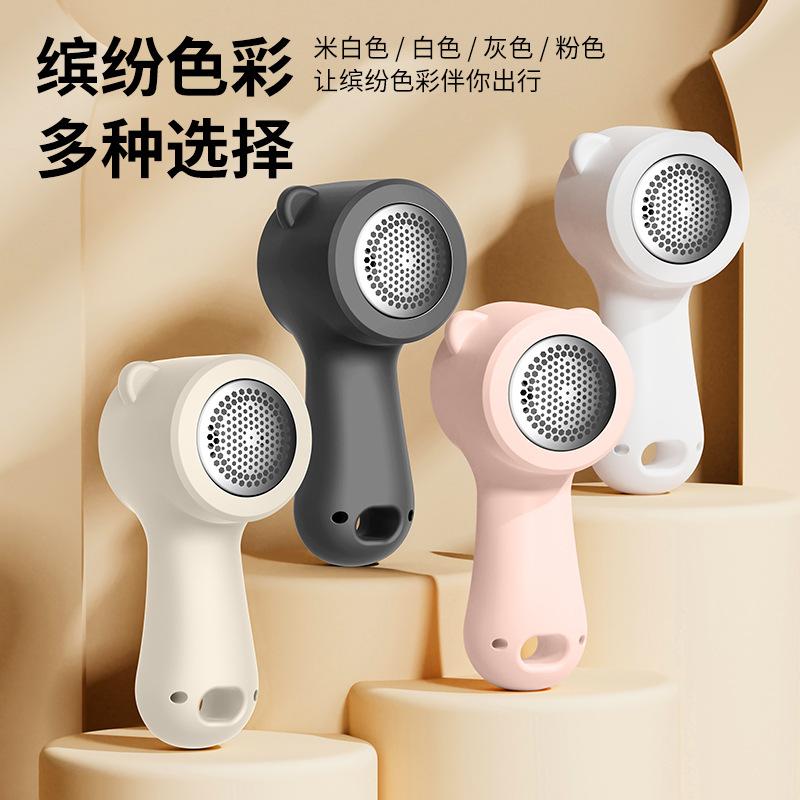 two-in-one digital display hair ball trimmer household plug-in portable lint remover rechargeable battery douyin online influencer hair ball trimmer Application Scenario