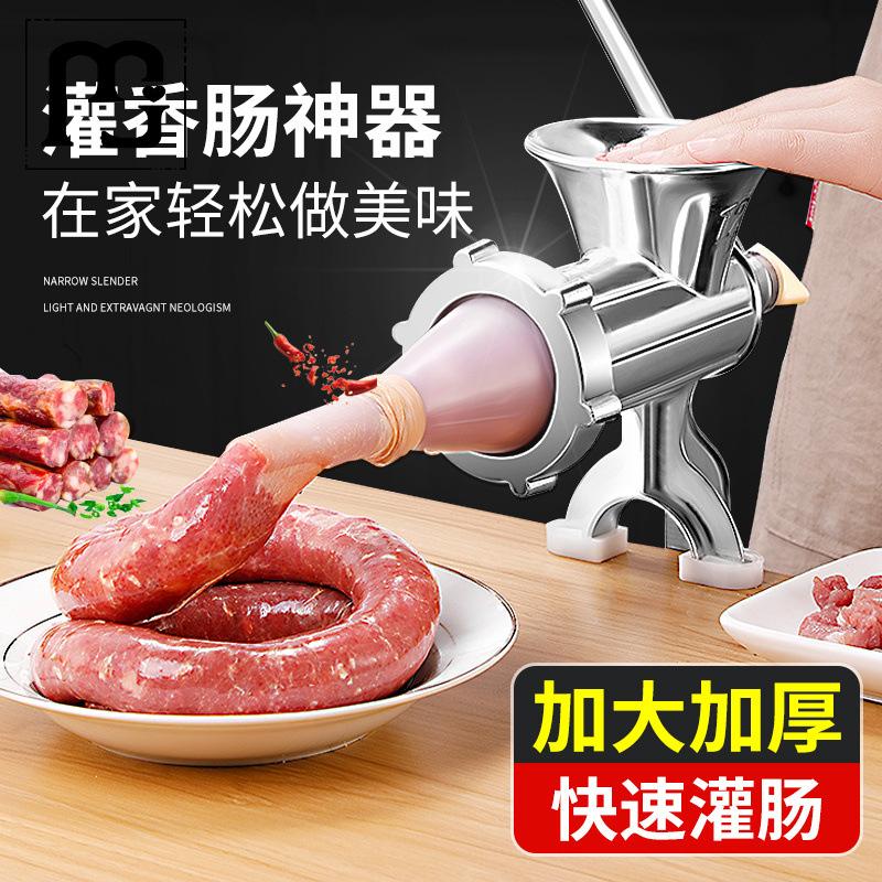 household sausage filling machine sausage filling machine manual meat grinder pot sausage filling artifact small tool machine...