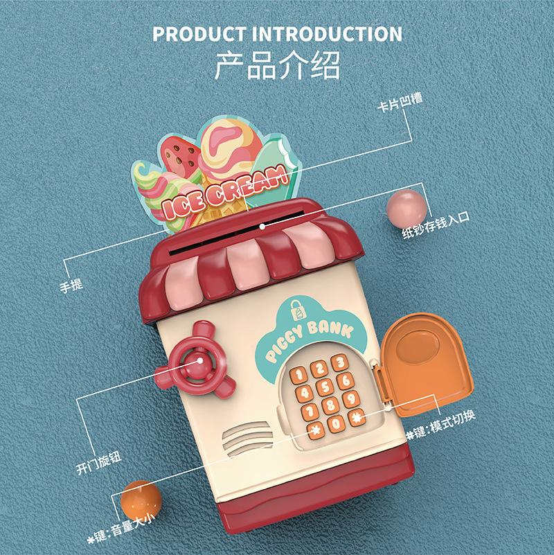 Cross-Border Face Recognition Induction ATM Piggy Bank Password Automatic Roll Money Piggy Bank Children's Toy Creative Gift Specification drawing
