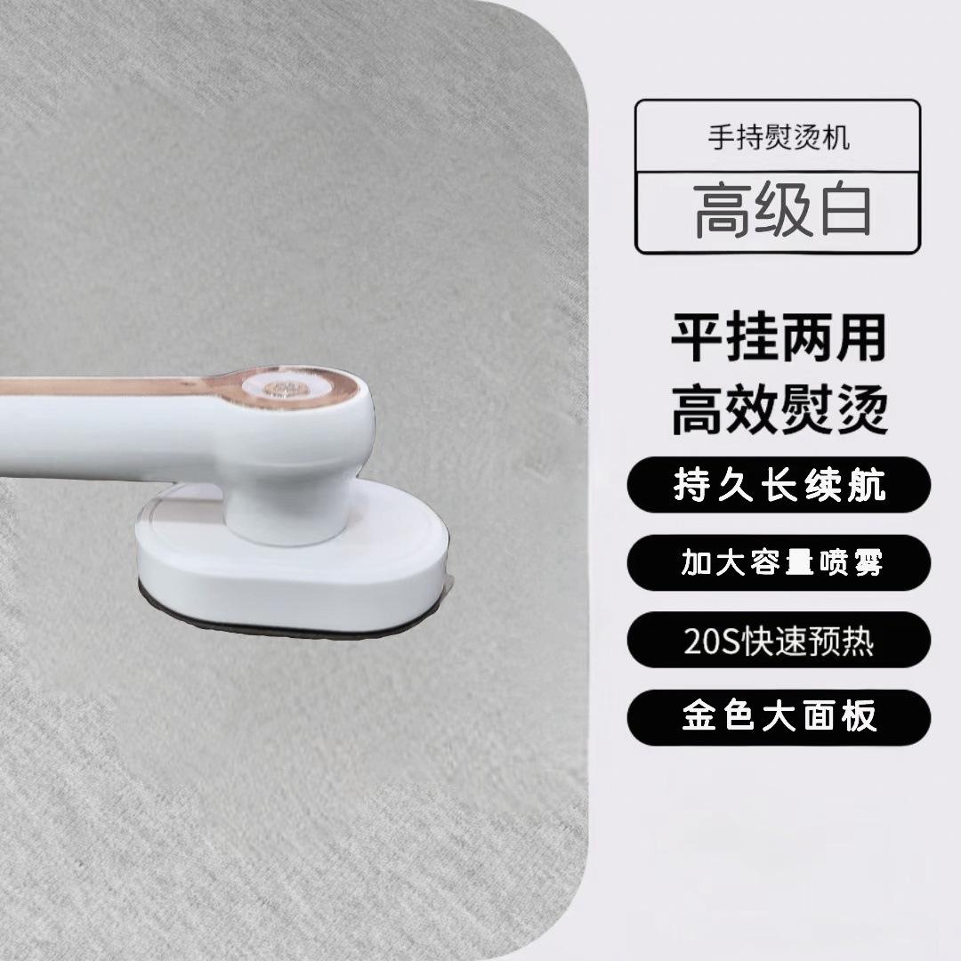 cross-border new arrival iron lint remover portable household wet and dry lightweight portable two-in-one details Picture