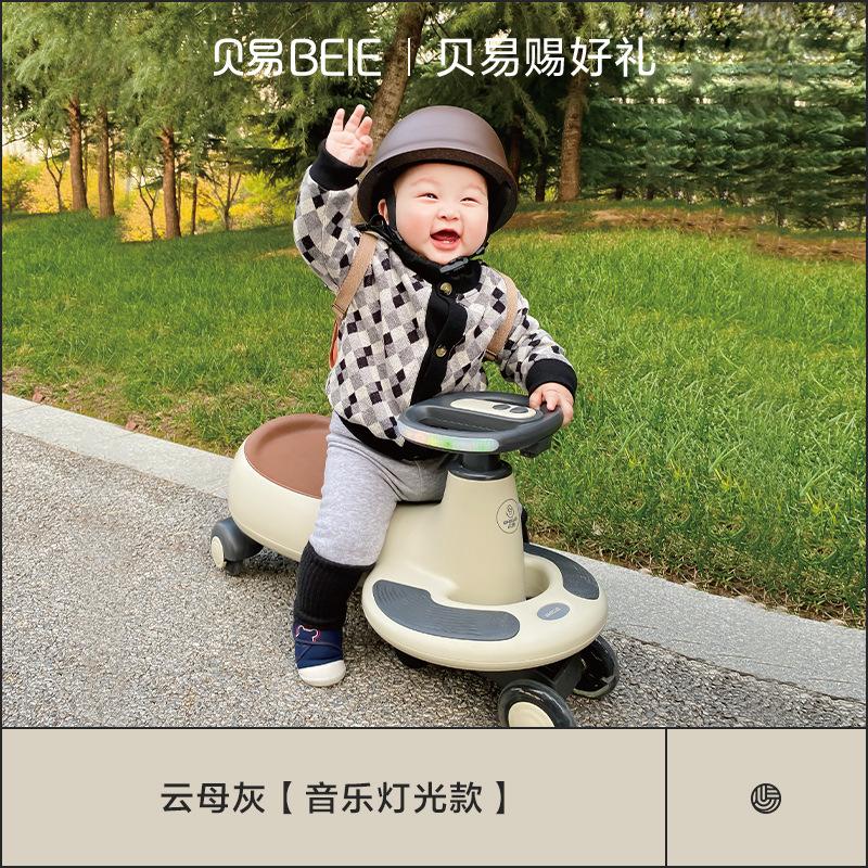 beiyi swing car children's yo-yo baby boy baby girls' toys 1-3 years old mute universal wheel anti-rollover baby walker full figure
